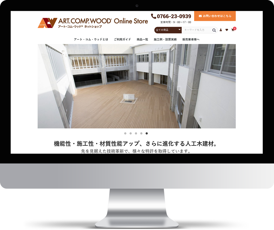 株式会社呉松　様