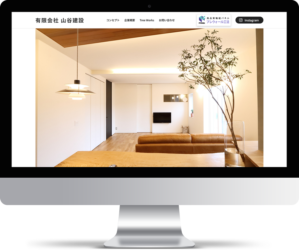 有限会社山谷建設　様